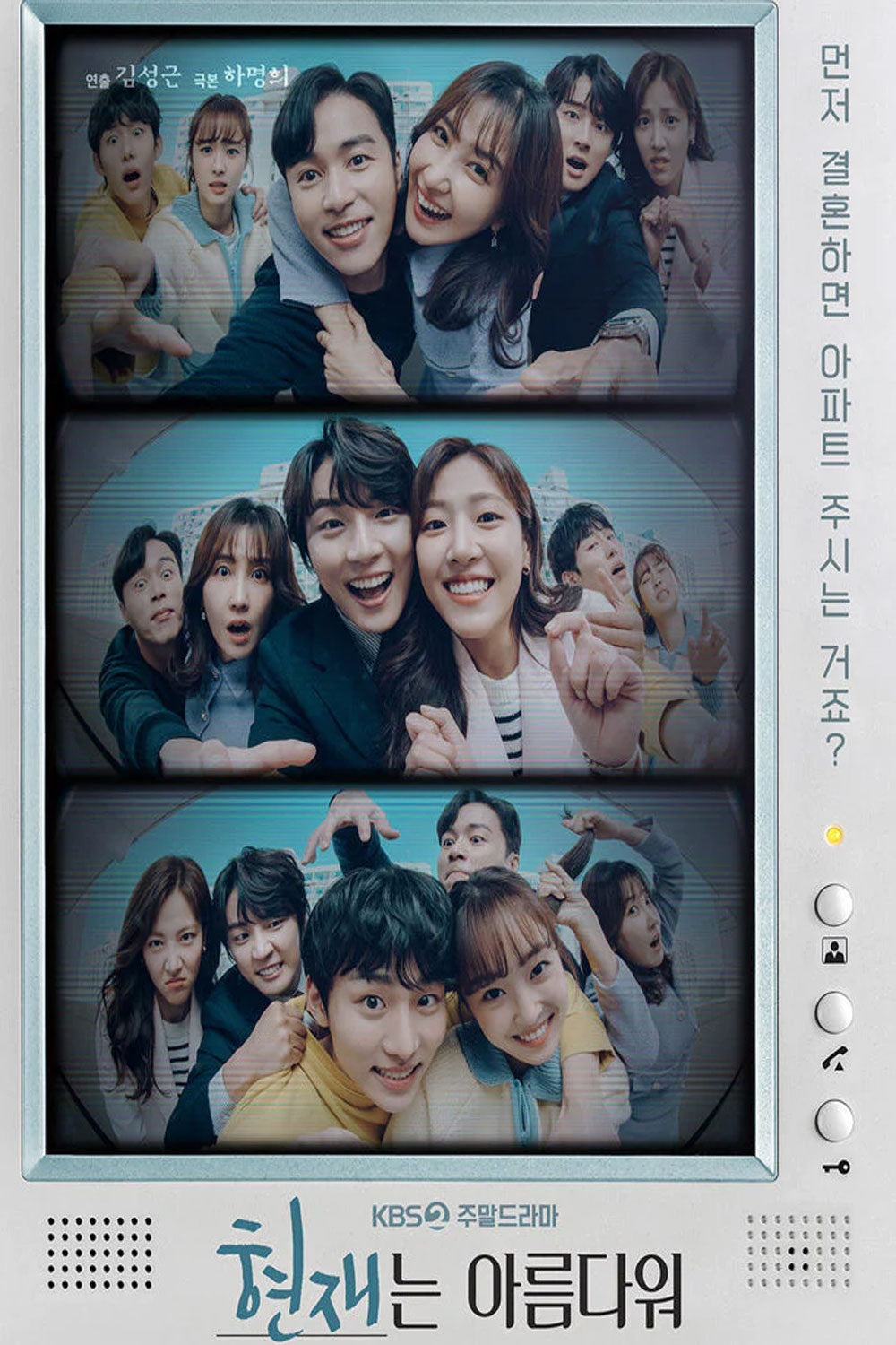 【韓国ドラマ】ヒョンジェは美しい