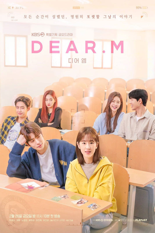 【韓国ドラマ】Dear.M